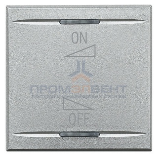 Axolute Клавиши с символами для системы автоматизации для 2 функций - 2 модуля, регулировка ON-OFF,