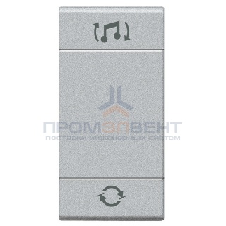 LL Клавиша звуковой системы 1 модуль, цвет алюминий