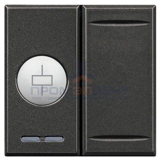 Axolute Активирующее устройство для системы энергоконтроля, 1 реле, 2 модуля, NC контакт для одиночн