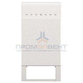 LivingLight Клавиша с 1 отверстием для вставки символа, размер 1 модуль, цвет белый