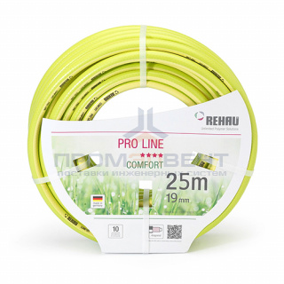 Шланг поливочный REHAU Pro Line - 1/2", длина 20 м (30 бар)