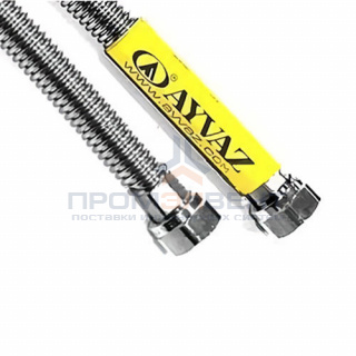 Подводка для газа гибкая сильфонная AYVAZ (Гайка/Гайка) - 3/4" (длина 1200 мм)