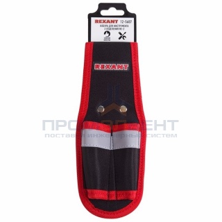 Кобура для инструмента 2 отделения RE-2