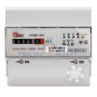 Счетчик трехфазный однотарифный НЕВА 303 1S0 5(60)А 380В на DIN-рейку 7 модулей